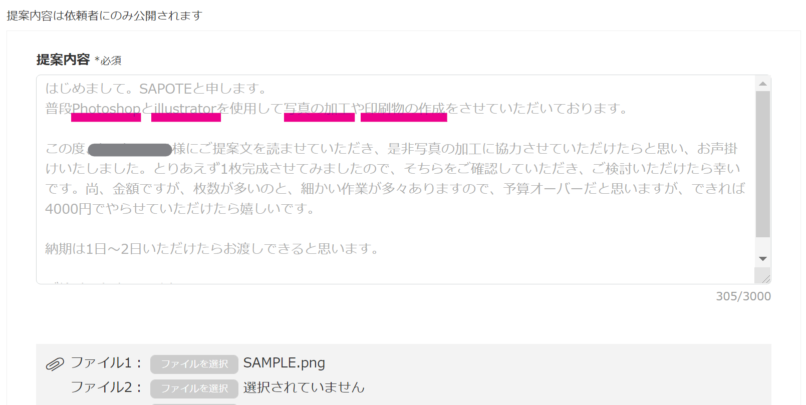 スクリーンショット 2021-05-30 1246262.png