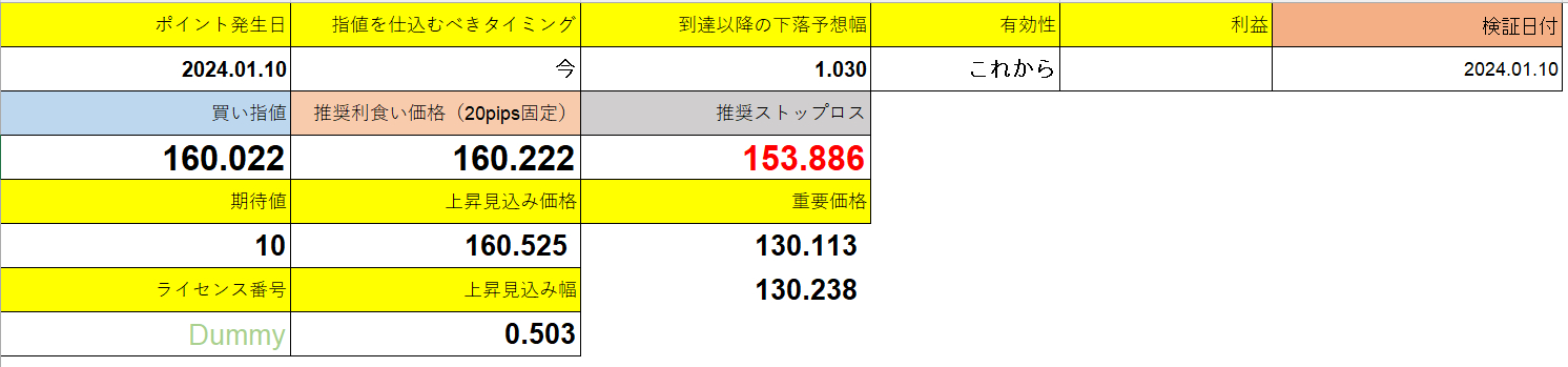 スクリーンショット 2025-04-10 150058.png
