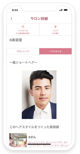 スクリーンショット 2022-12-24 20 (7).png