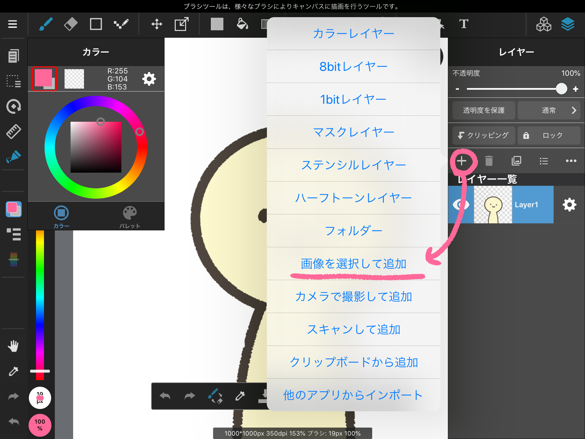 差分データを使いこなそう メディバンペイントでpsdデータのレイヤー機能を扱う オノデラユズカオ Coconalaブログ 差分データを使いこなそう メディバンペイントでpsdデータのレイヤー機能を扱う オノデラユズカオ Coconalaブログ