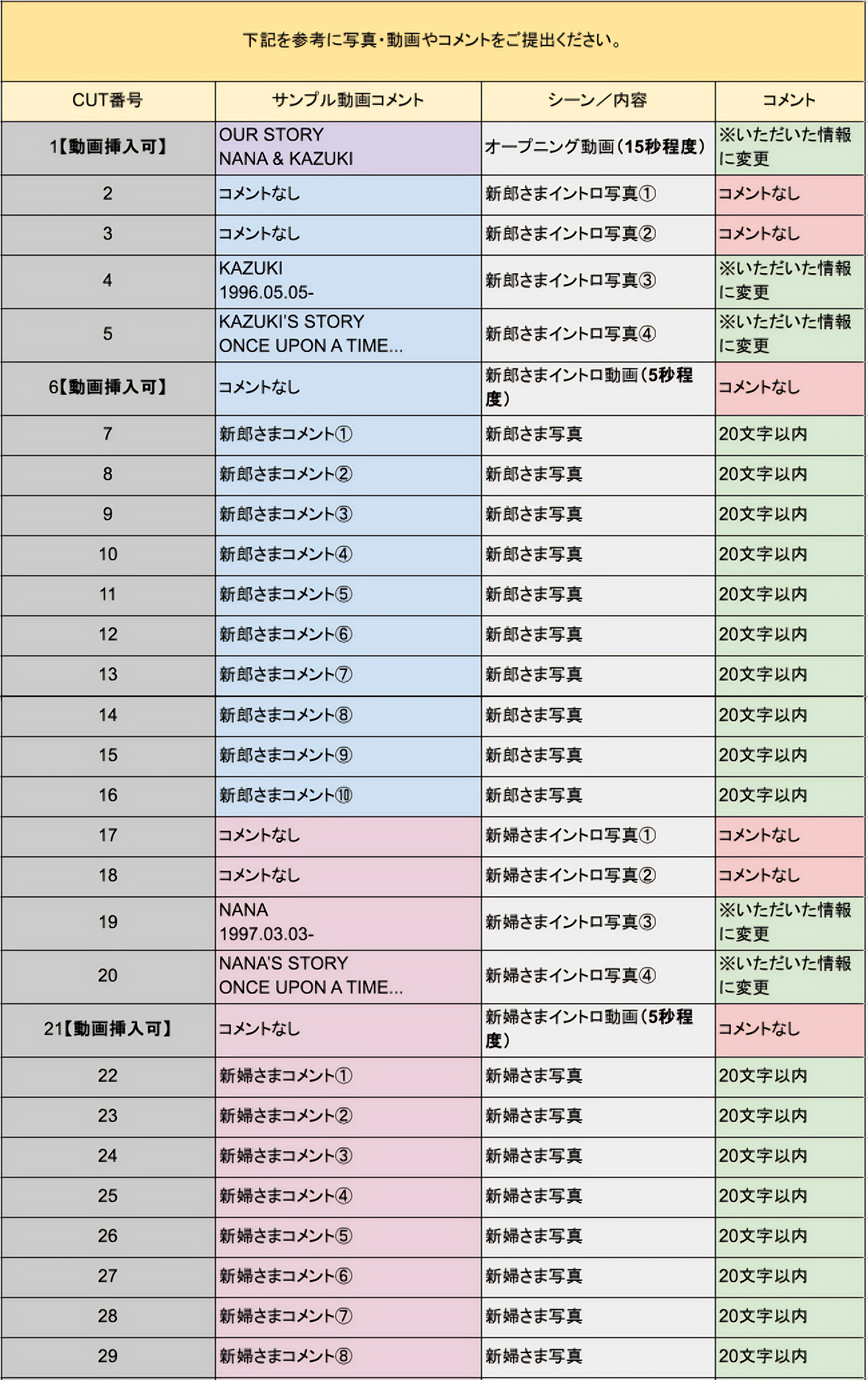 名称未設定のデザイン (58).png