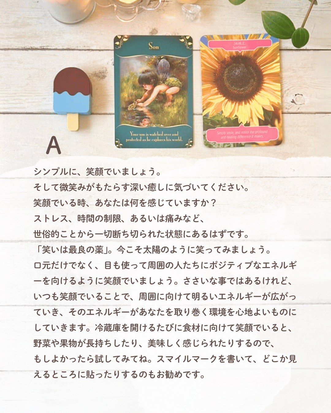 413満月リーディングのコピー.zip - 3.png