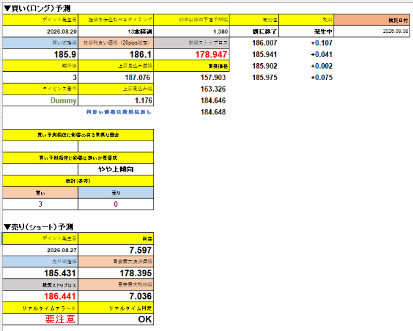 スクリーンショット 2026-09-24 185734.png