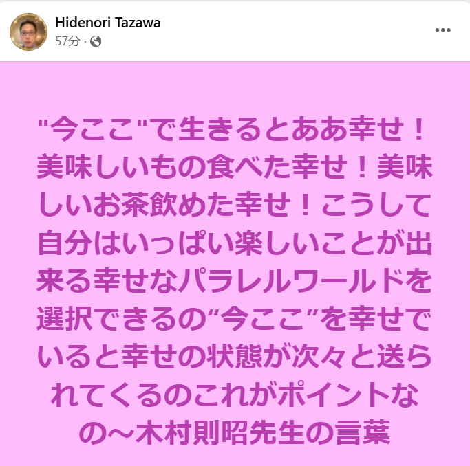 スクリーンショット 2024-12-09 070952.png
