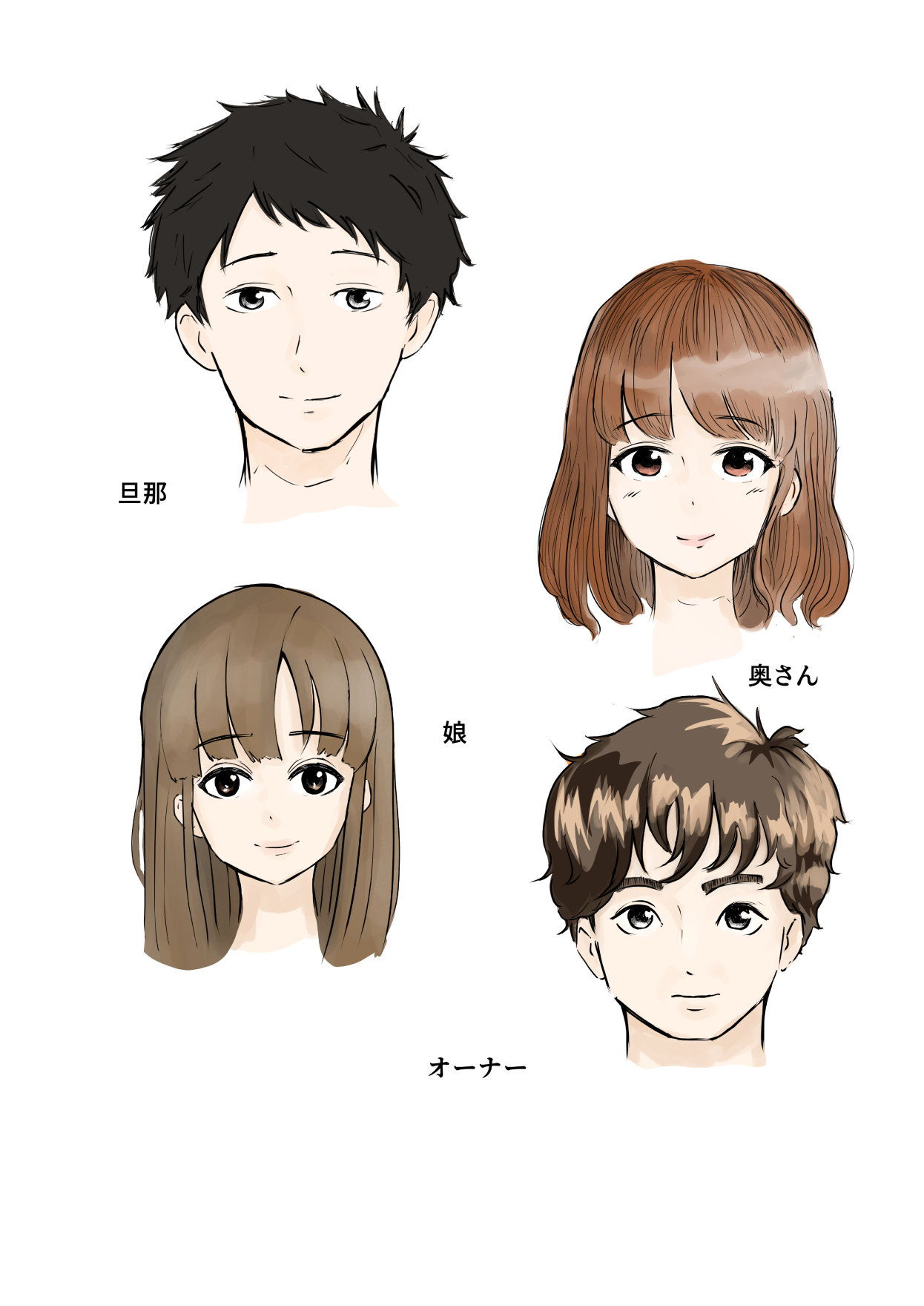 漫画lp制作 脱毛サロン 有限会社三和スポーツ 様 株式会社three Plus Coconalaブログ