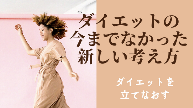 ２つ買えば 2つ目半額 ⭐️痩せる食べ方&痩せる習慣⭐️-7.png