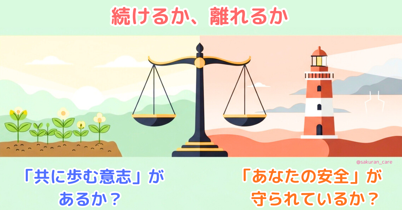 見出し5.png