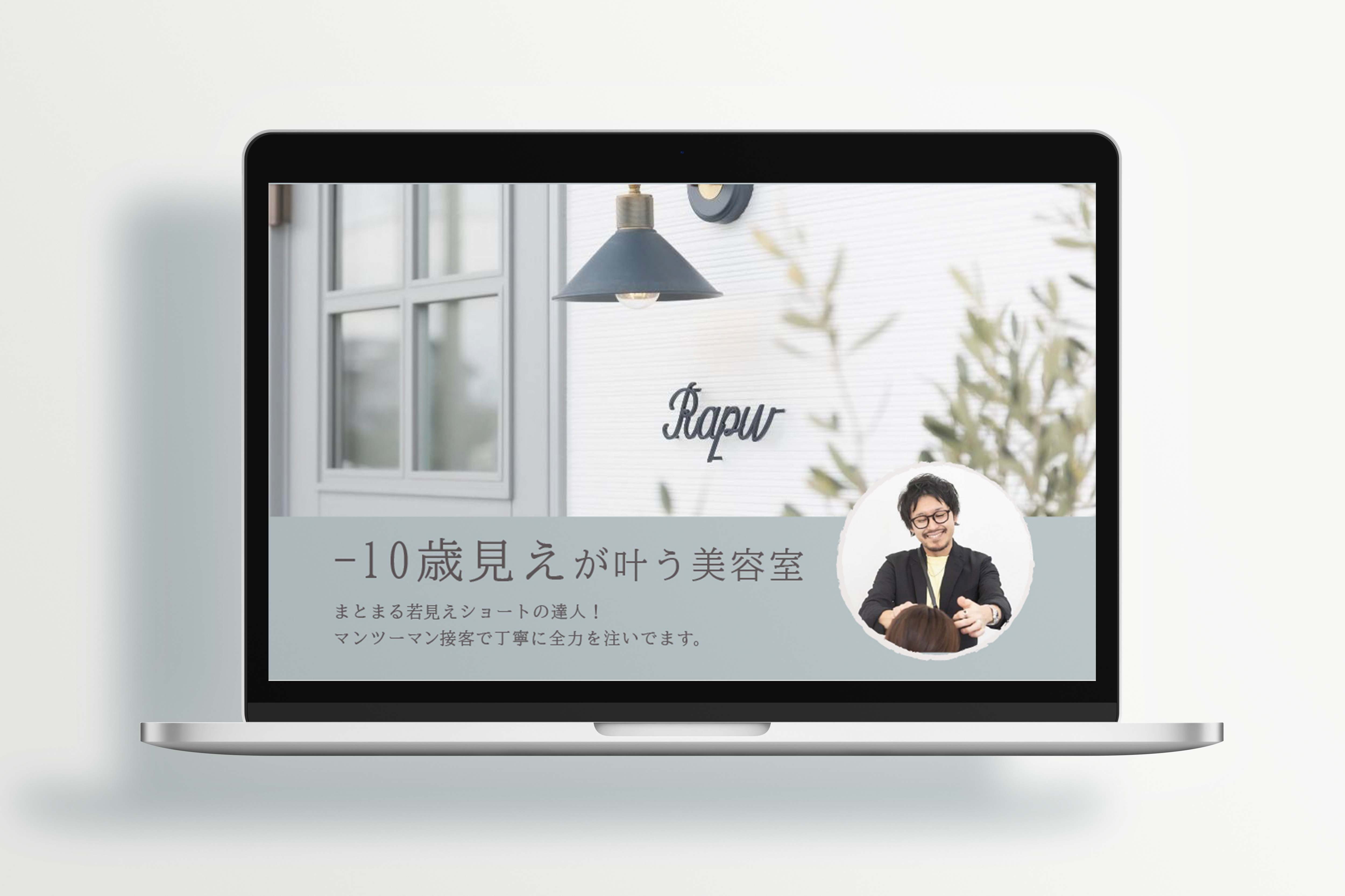 モックアップ.png