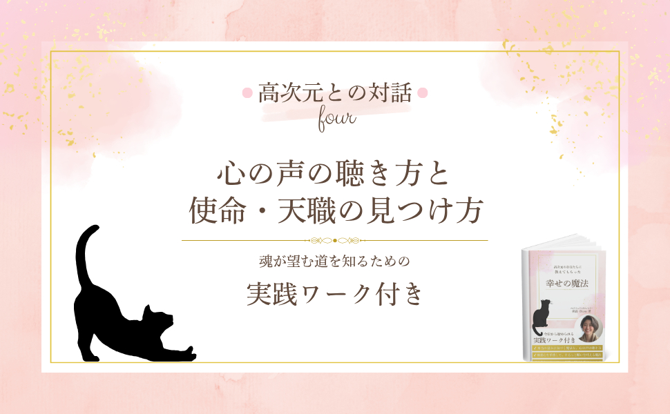 コンテンツマーケット-第３＆７章.png