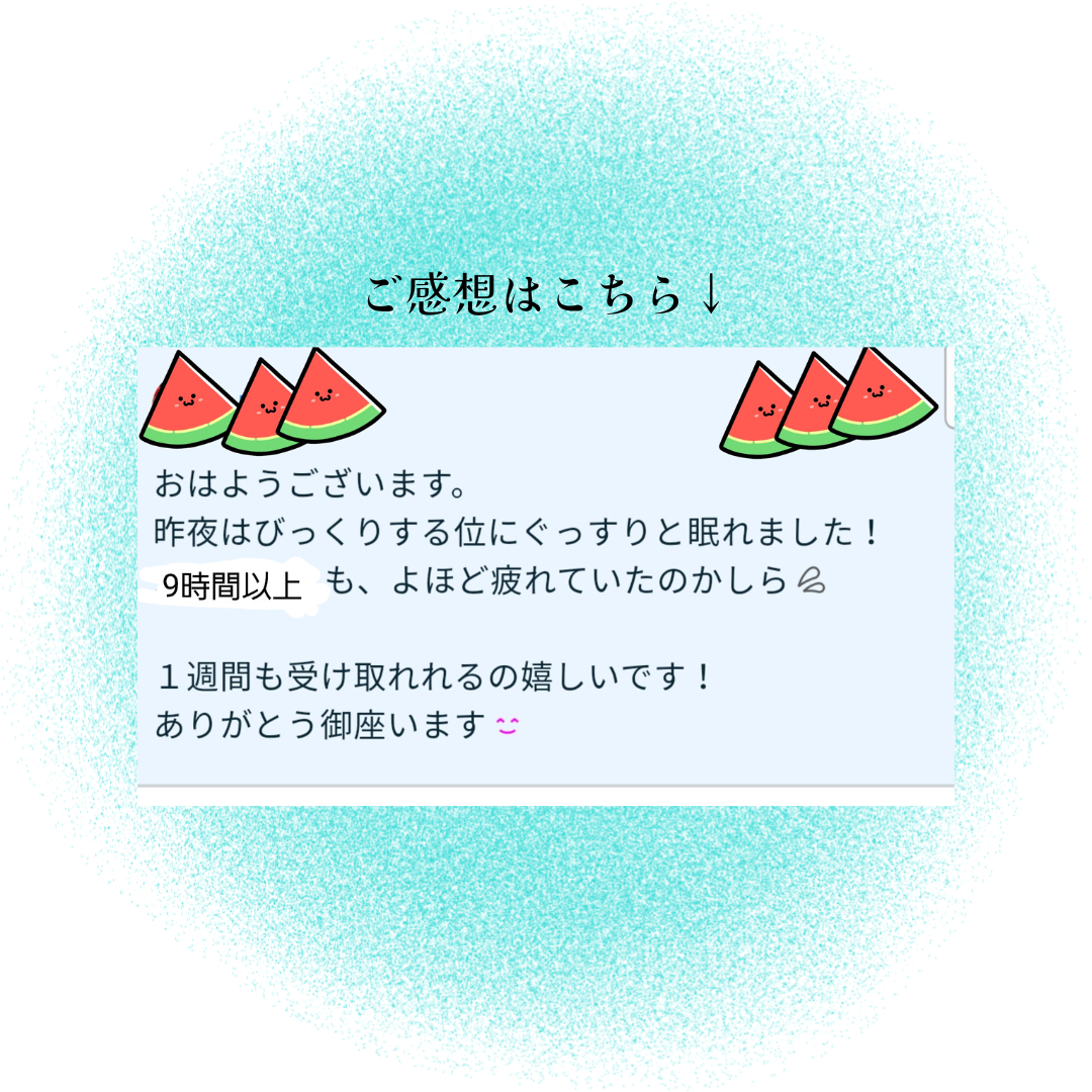 お客様のご感想 (1).png