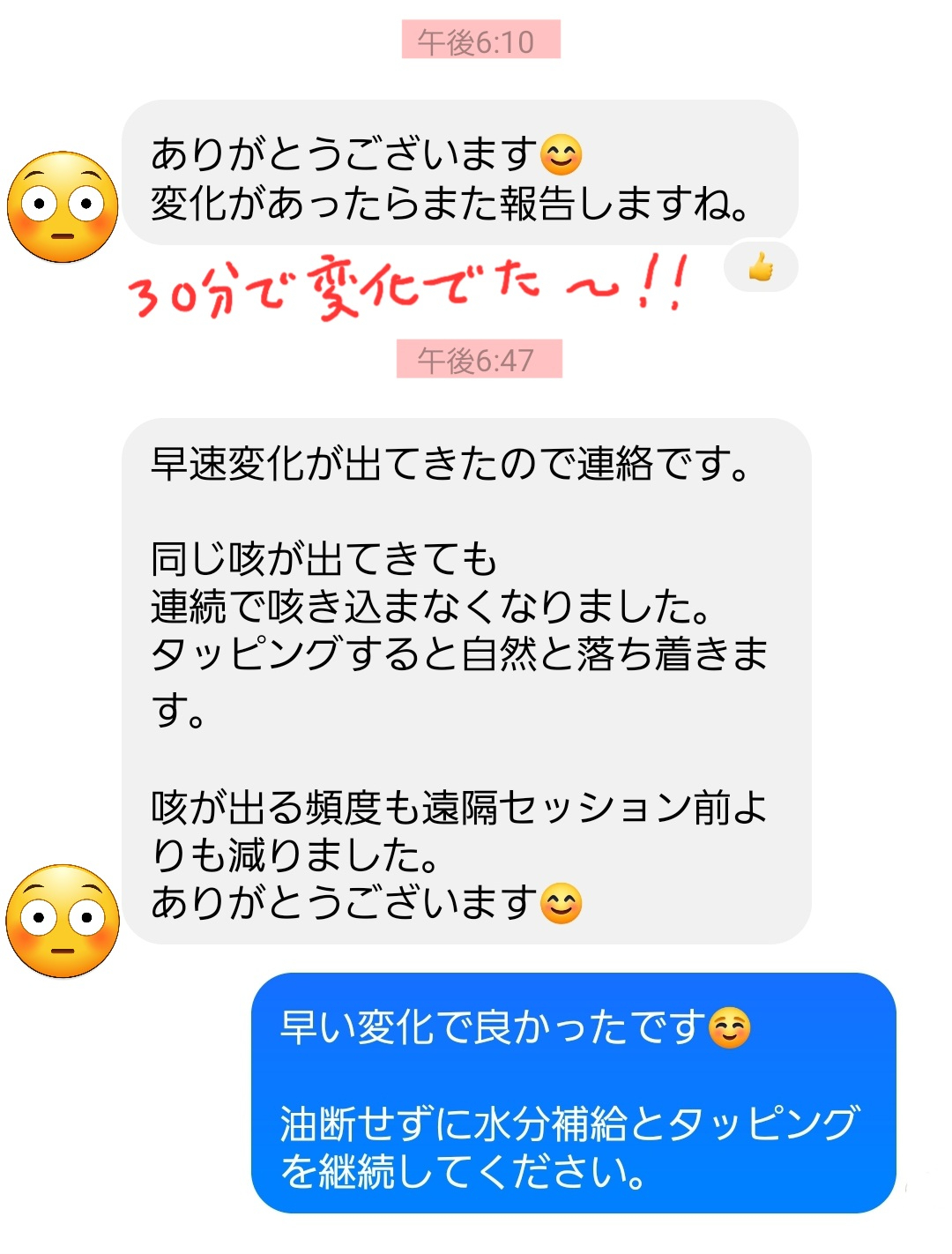Screenshot_20230622_185035_Messenger.jpg