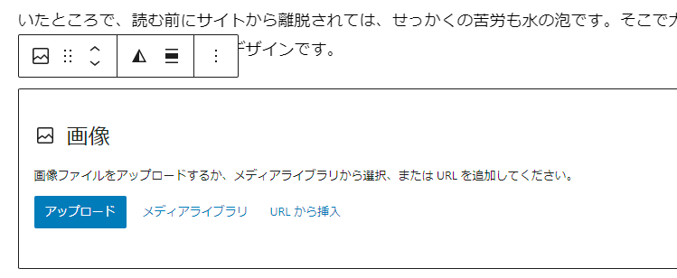 WP投稿11- 2023-10-09 211902.png