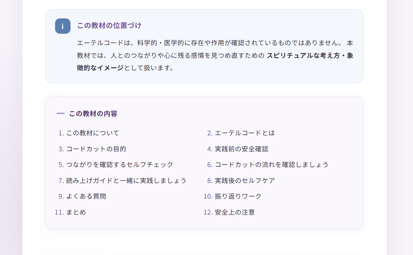 スクリーンショット 2026-09-27 124239.png