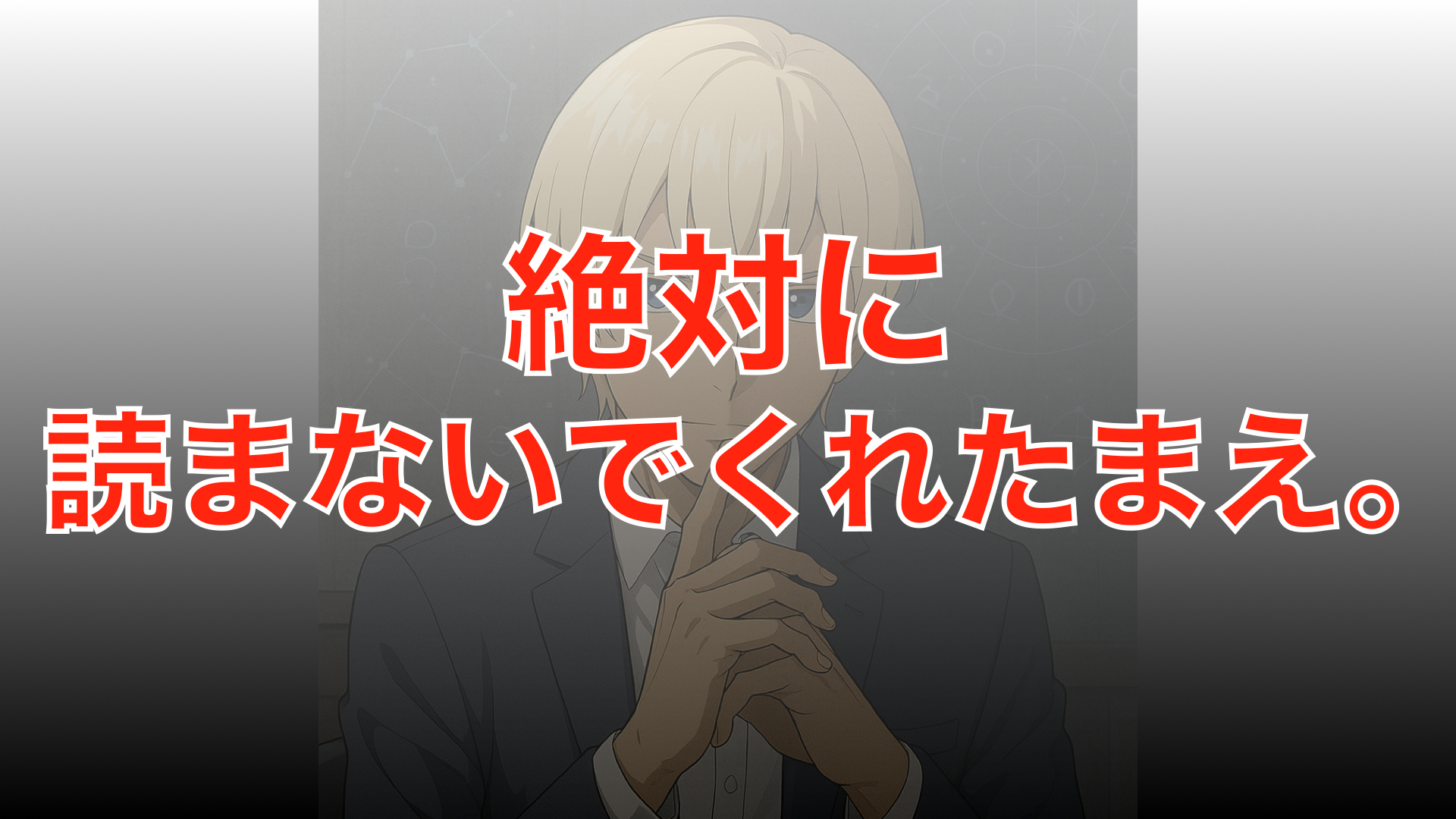 ‎zettai.‎001.jpeg