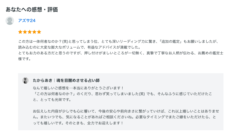 スクリーンショット 2025-08-20 16.58.56.png