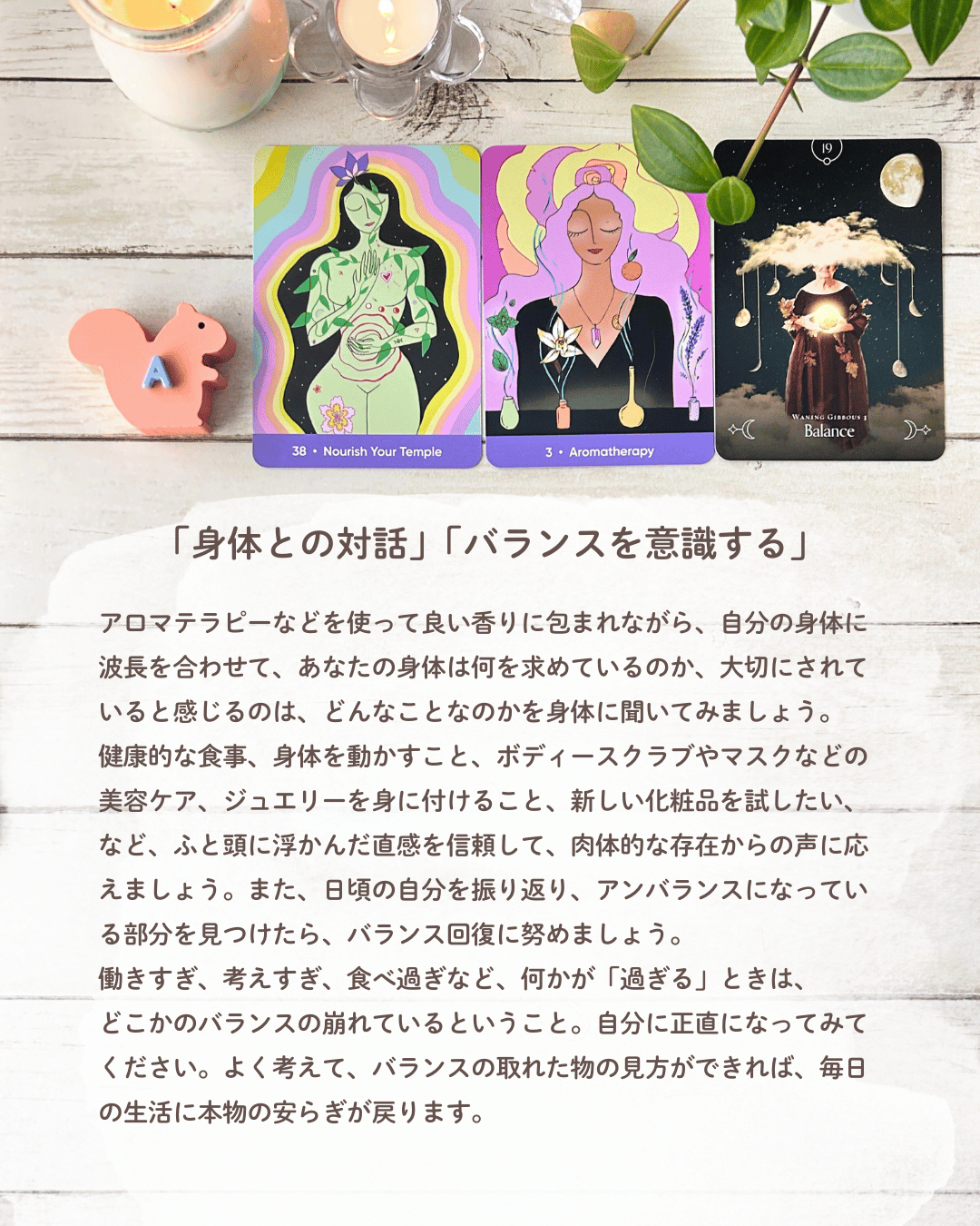 314満月リーディング.zip - 3.png