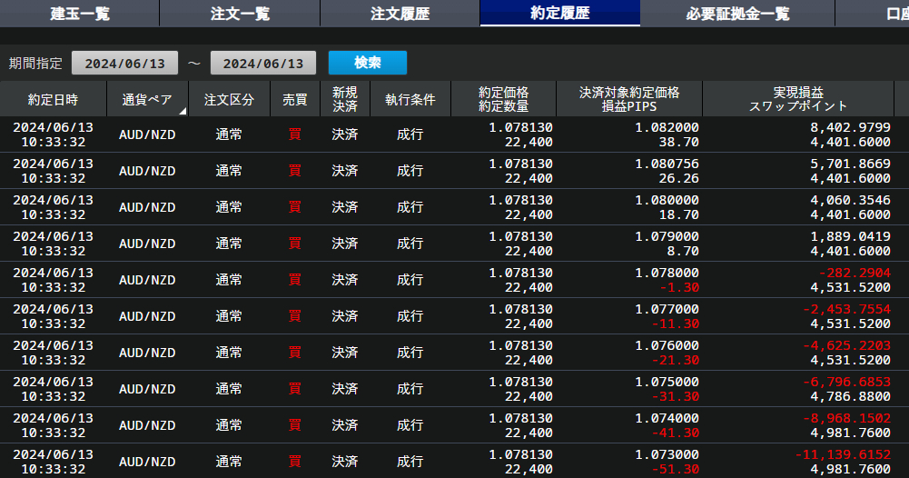 スクリーンショット 2024-06-13 111647.png