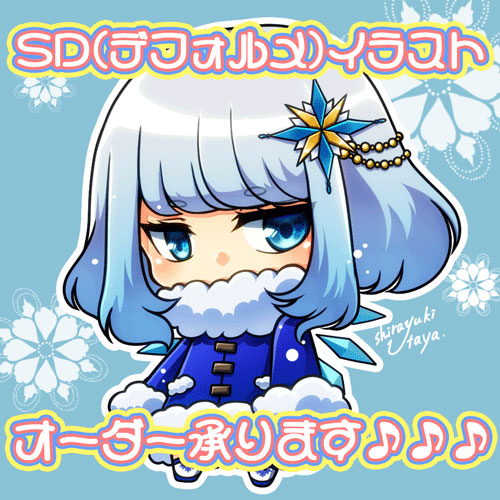SD表紙.jpg