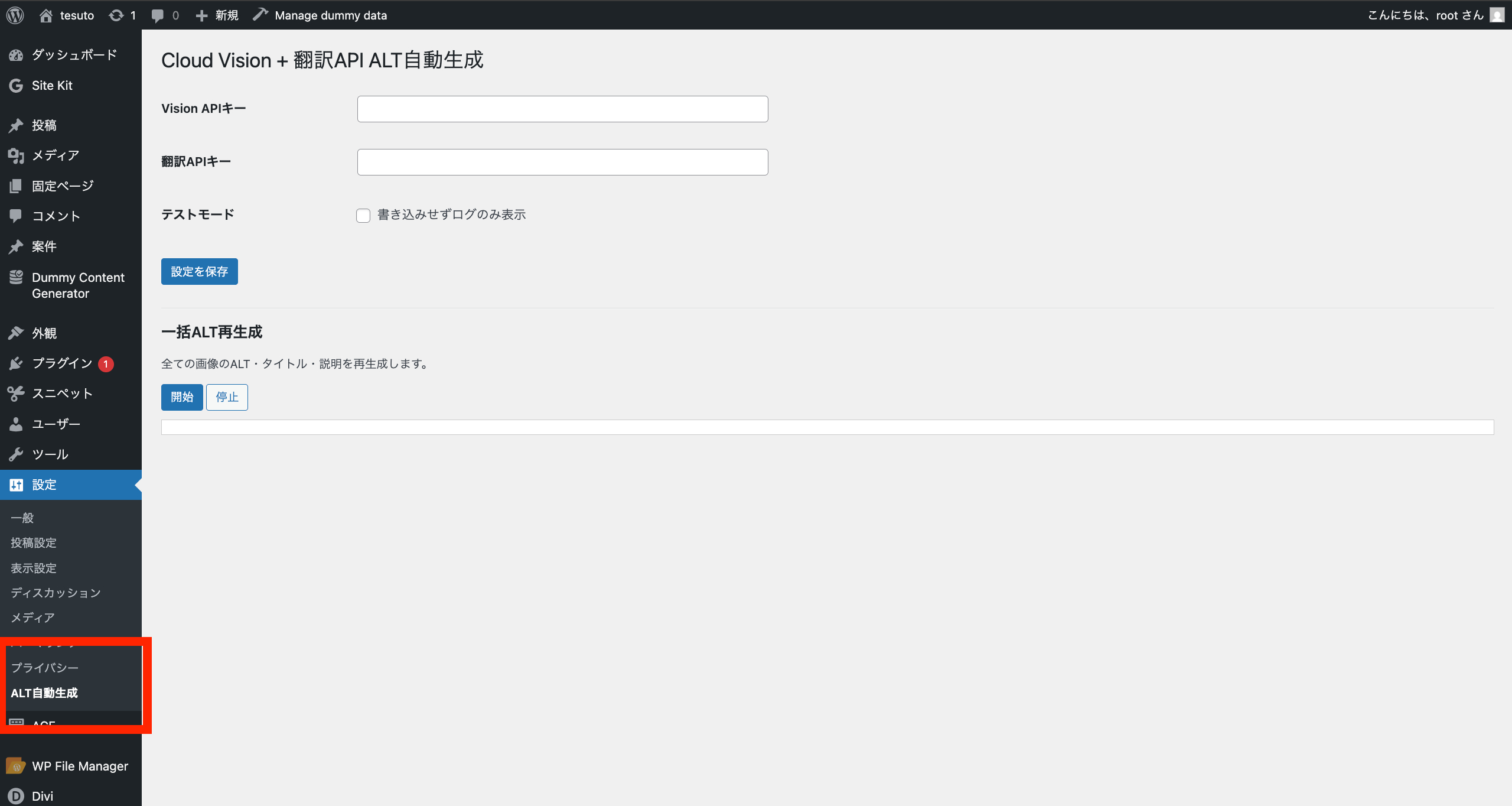 スクリーンショット 2025-11-14 17.54.09.png