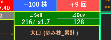 スクリーンショット 2025-10-01 125212.png