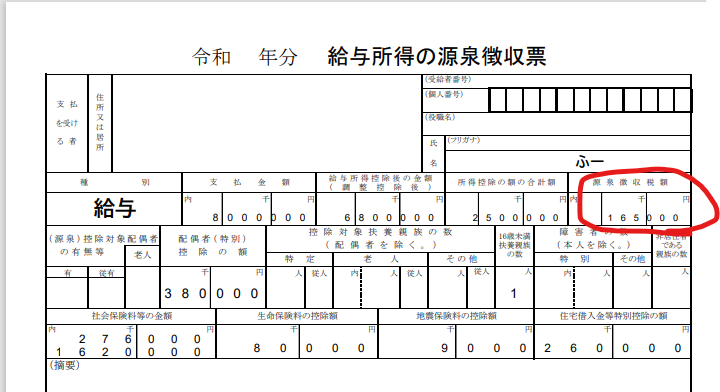 スクリーンショット 2024-06-13 230323.png