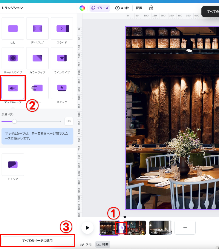 スクリーンショット 2024-07-29 11.15.18.png