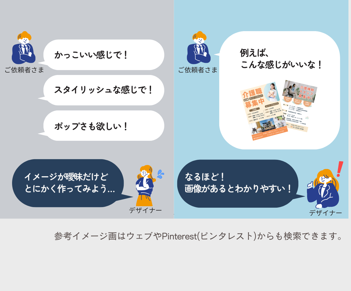 出品ページ説明画像 (1).png