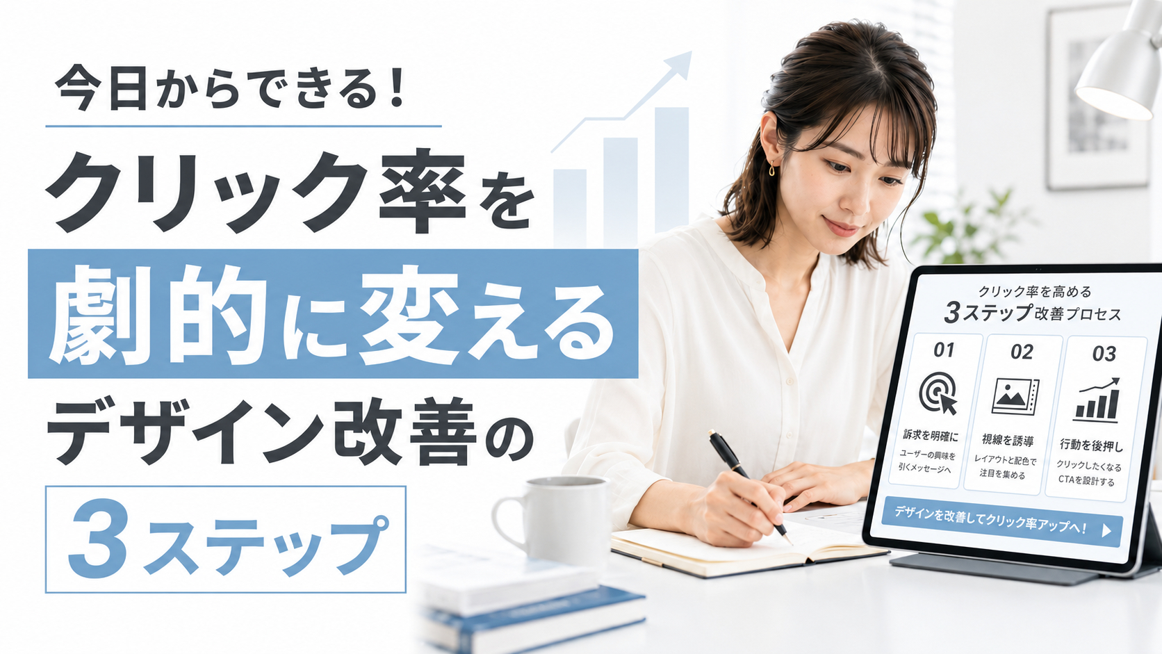 ブログ5-3.png