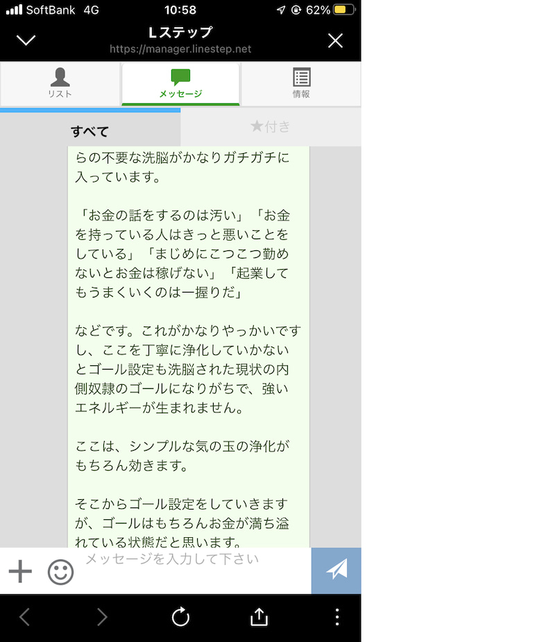 お客の声㊿.jpg