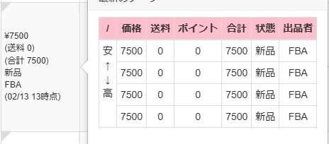 スクリーンショット 2025-02-13 134312.png