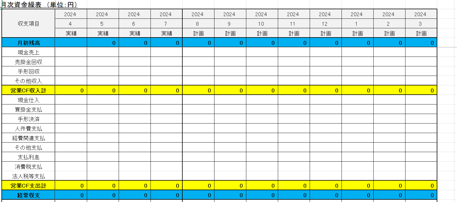 スクリーンショット 2024-08-10 132450.png