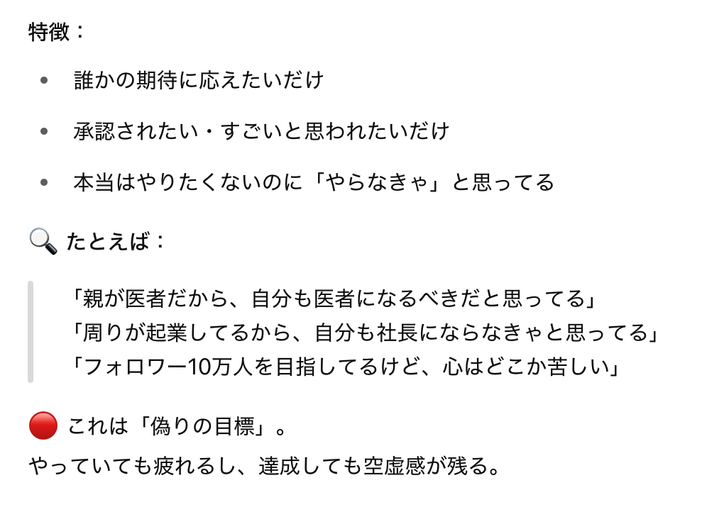 スクリーンショット 2025-05-30 7.58.00.png