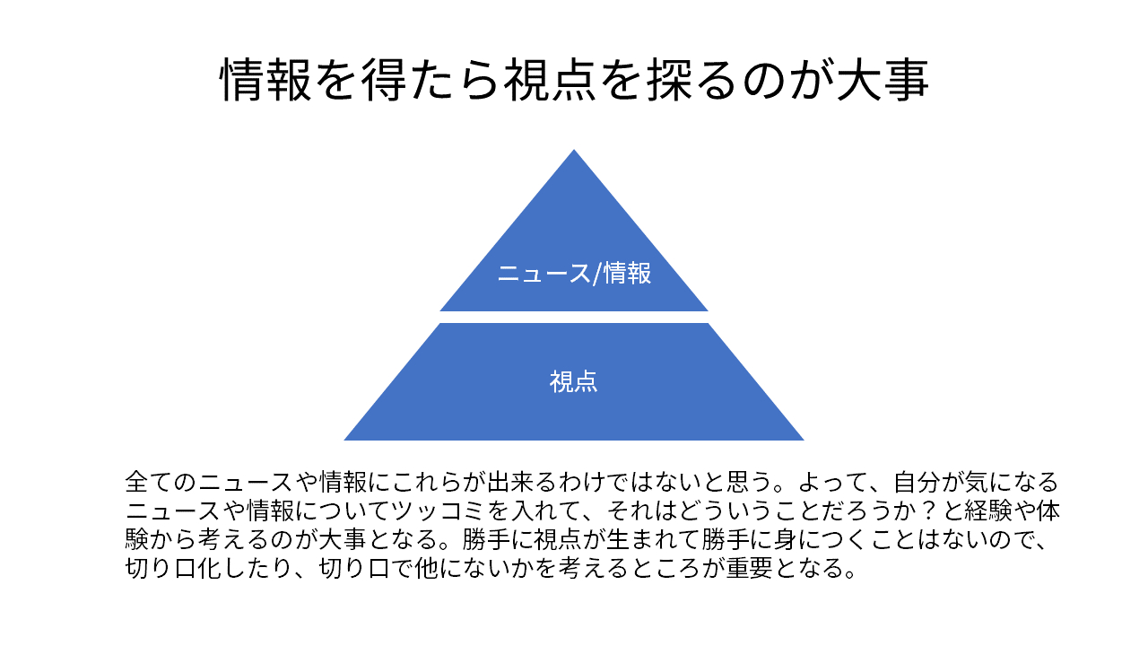 スライド8.PNG