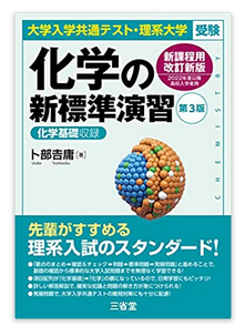 タイトルなし.png
