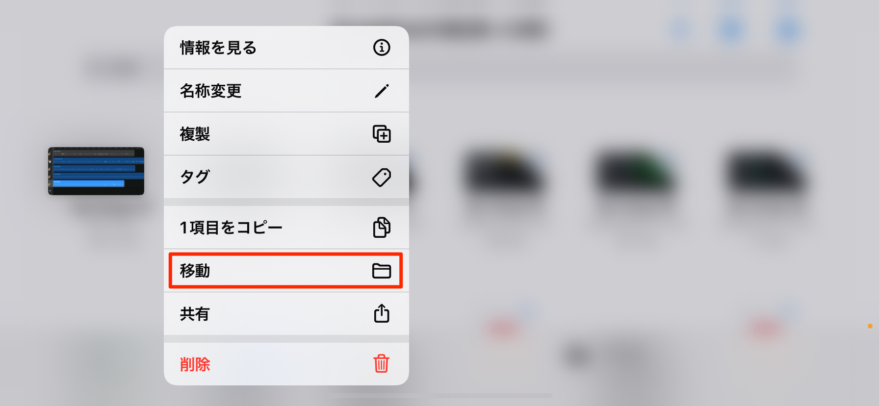 1-2_IMG_4624のコピー2.png