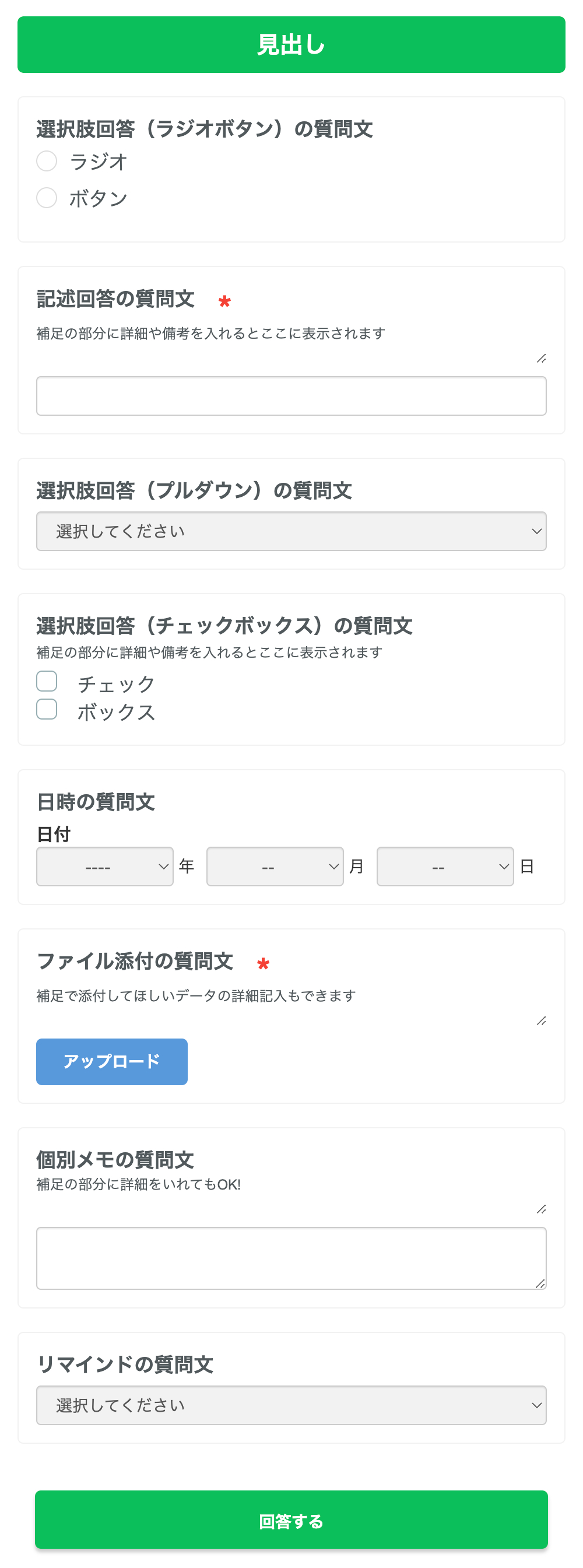 CleanShot 2024-12-22 at 17.54.23@2x.png