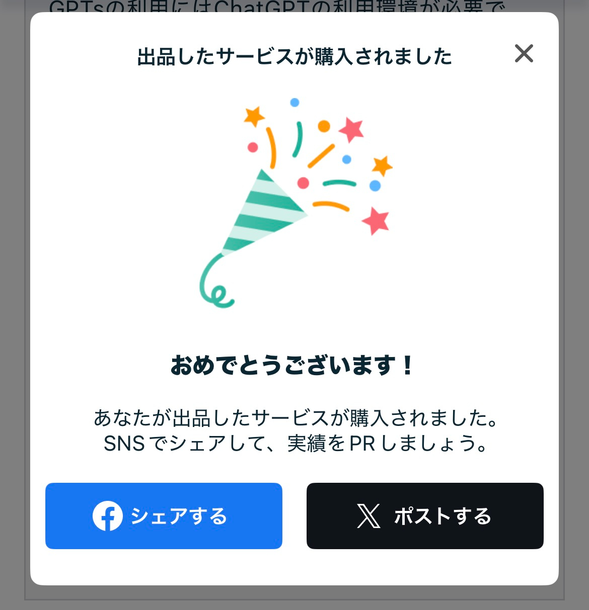 IMG_2662.PNG