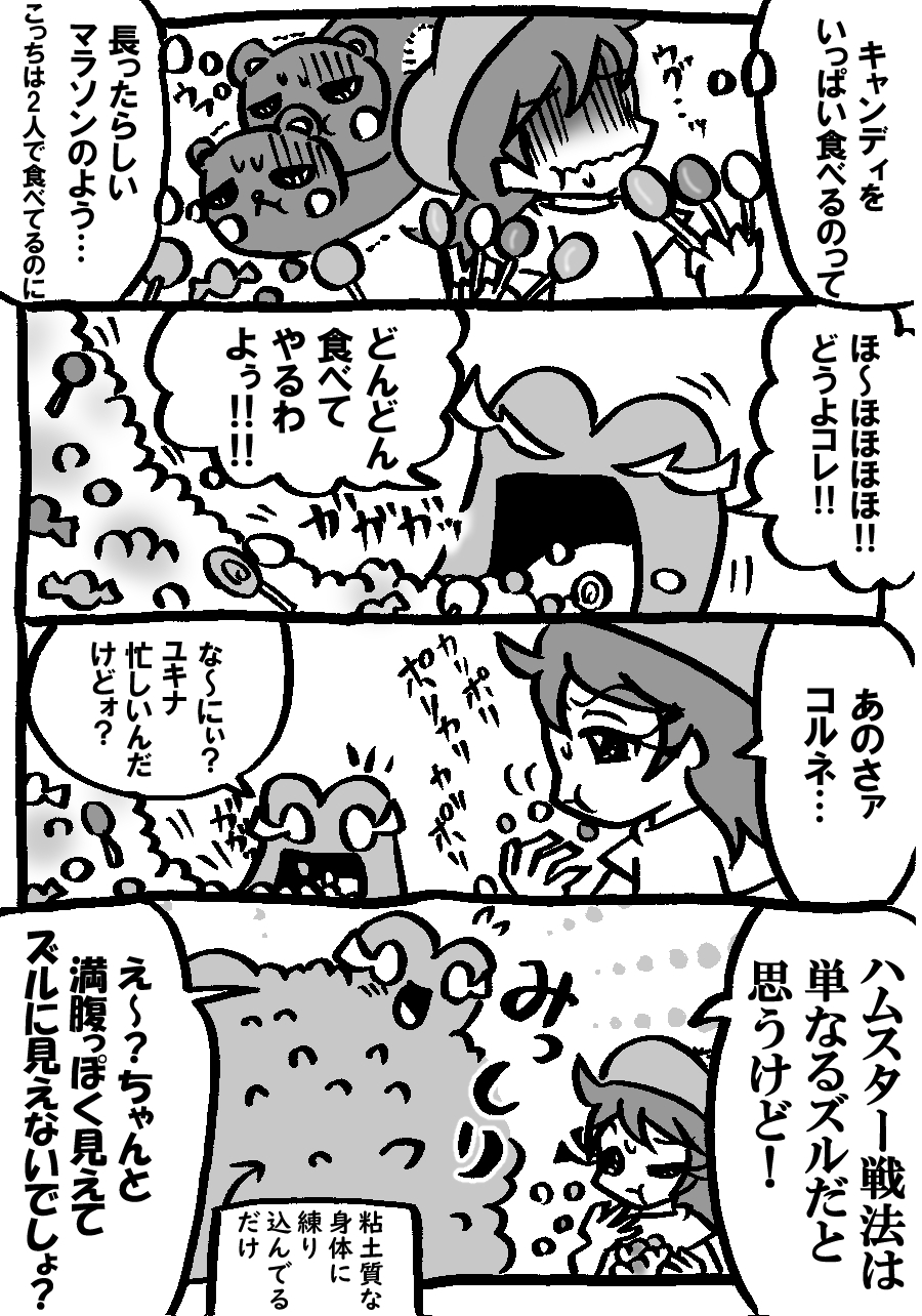 602.jpg