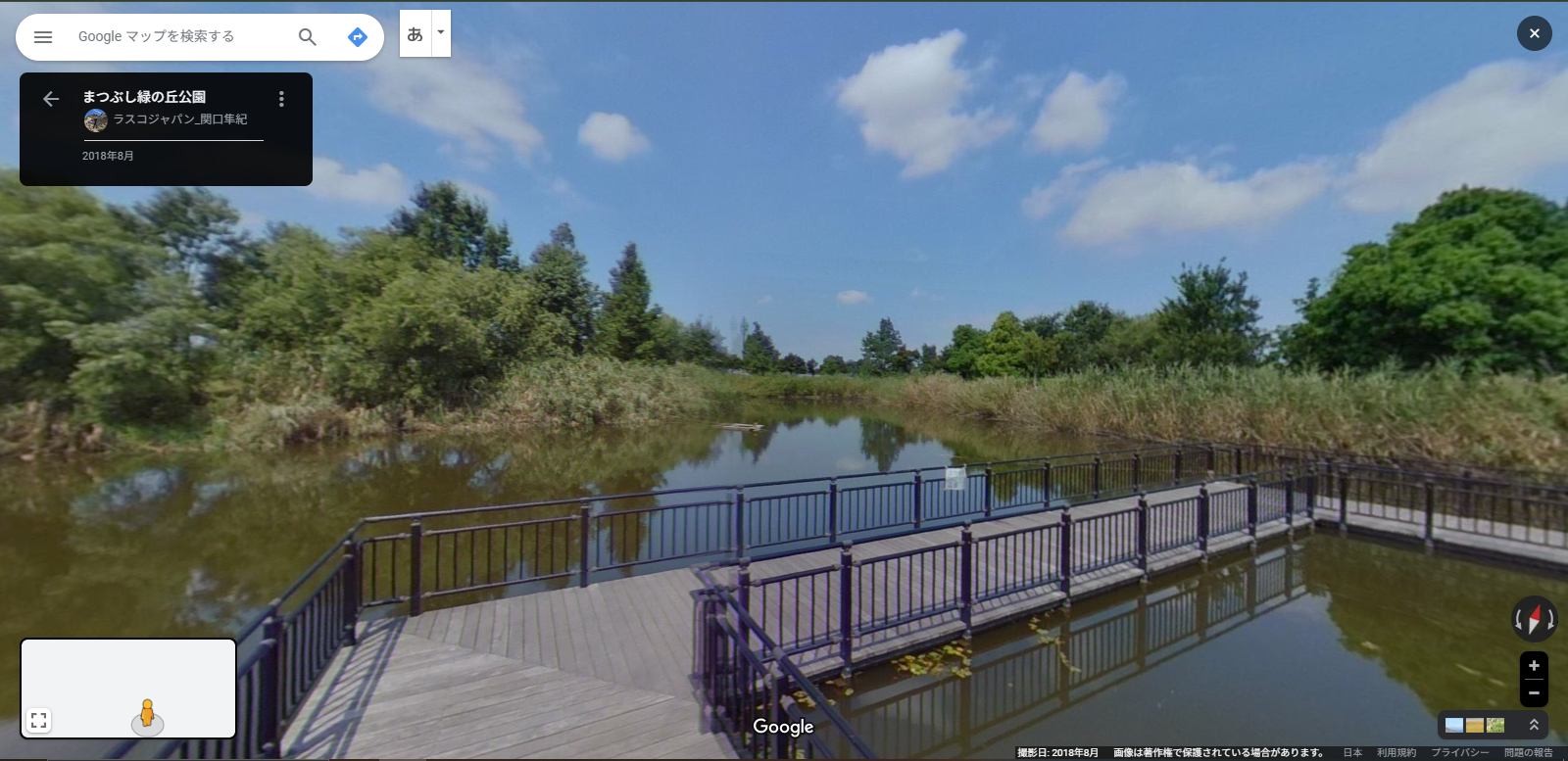 松伏の丘公園トンボ池-2.PNG