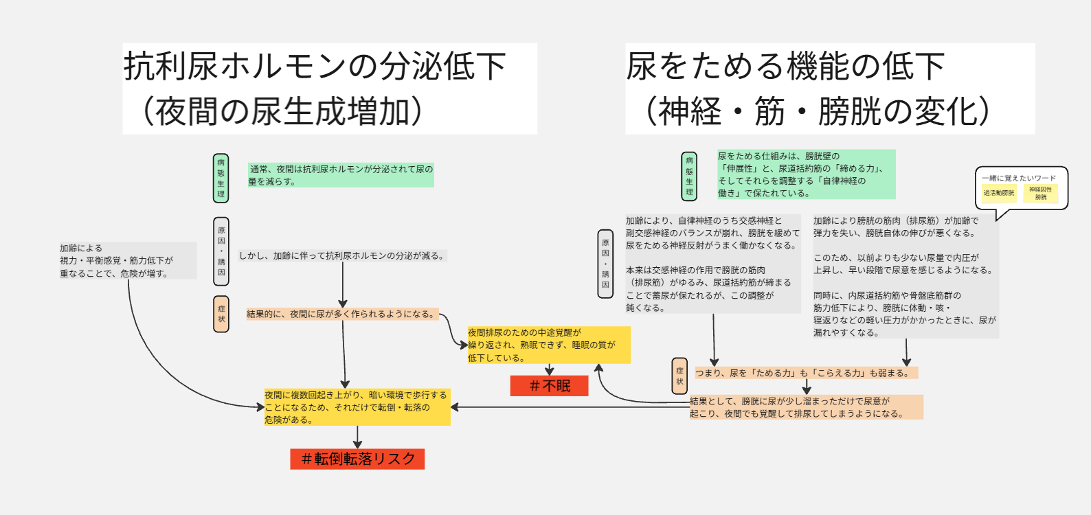 スクリーンショット 2025-11-04 015218.png