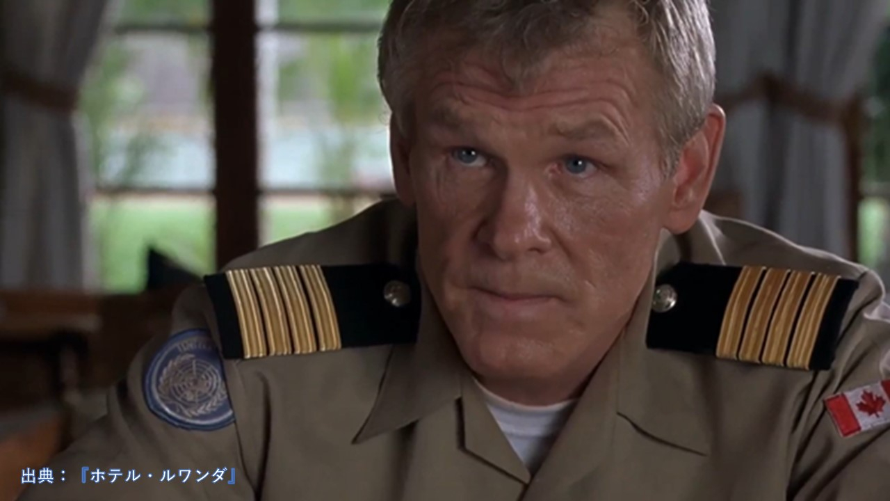 Nick Nolte.JPG
