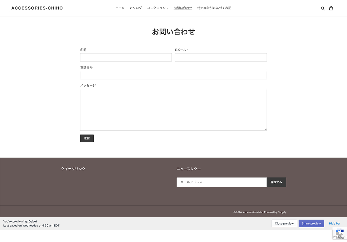screencapture-accessories-chiho-myshopify-pages-2020-09-09-14_09_26.png