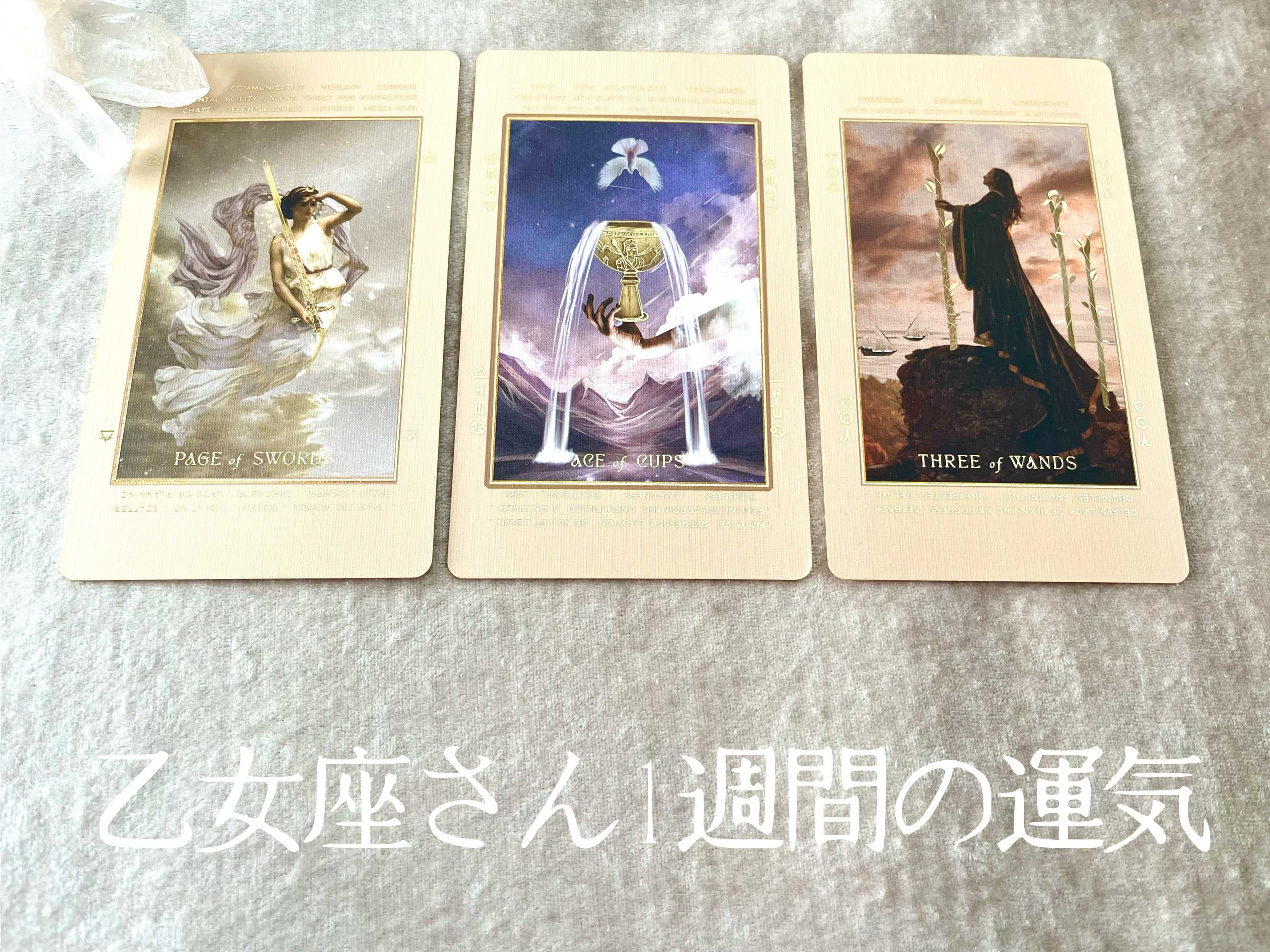 おとめ座.PNG
