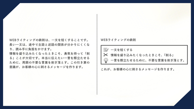 ココナラブログ.png