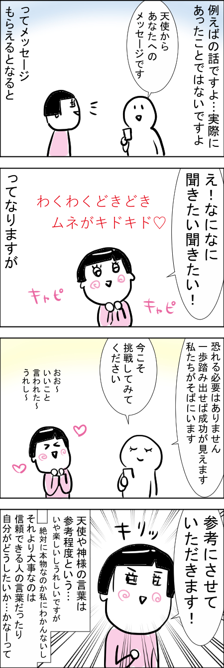 031.jpg