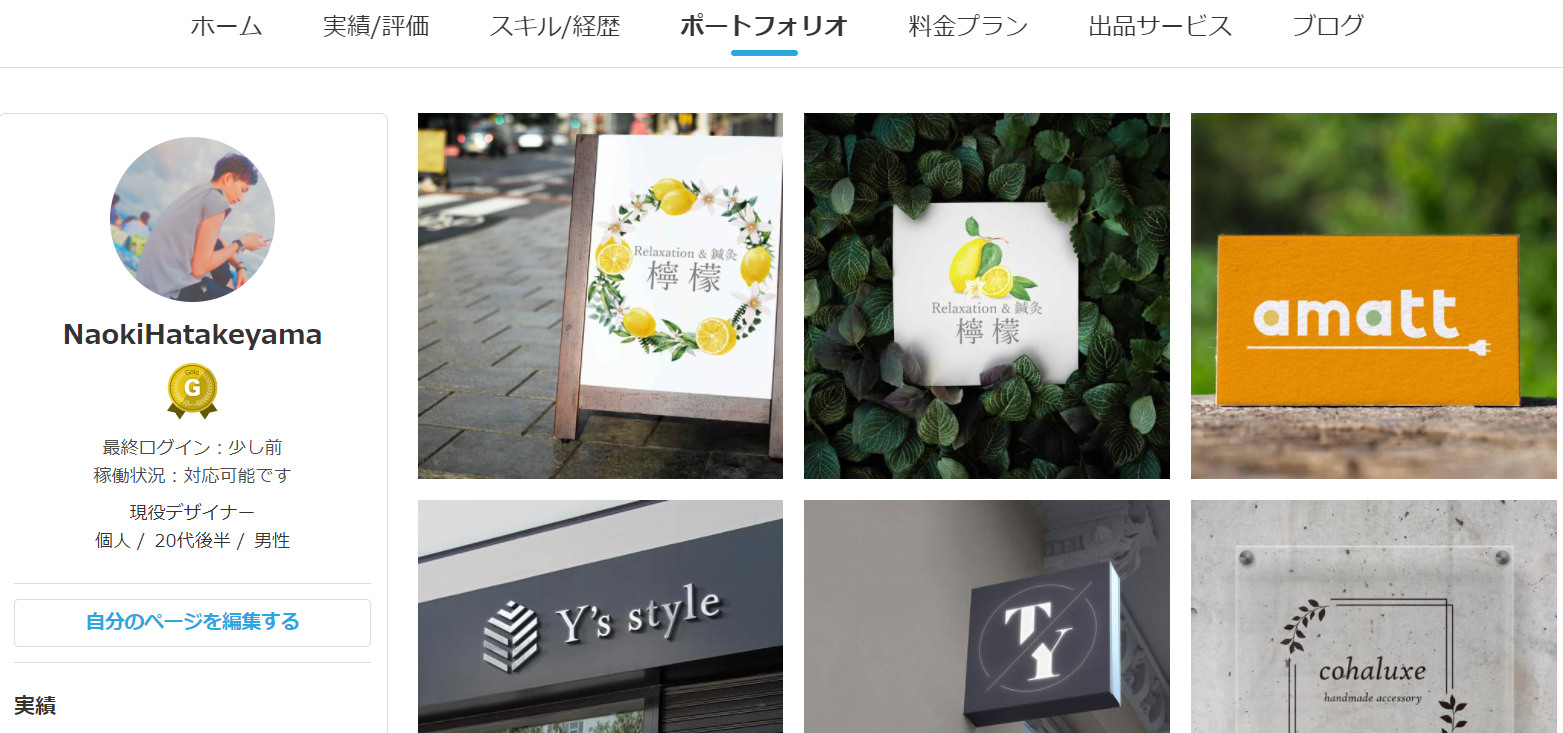 blog-body_ebcabbc6-916b-4a6a-8267-1b1fcafcd9cc_キャプチャ.jpg