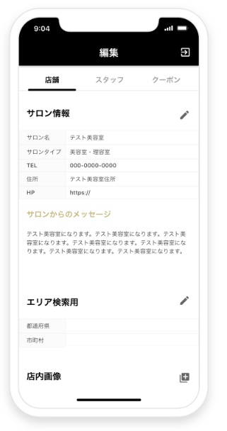 スクリーンショット 2022-12-24 21 (1).png