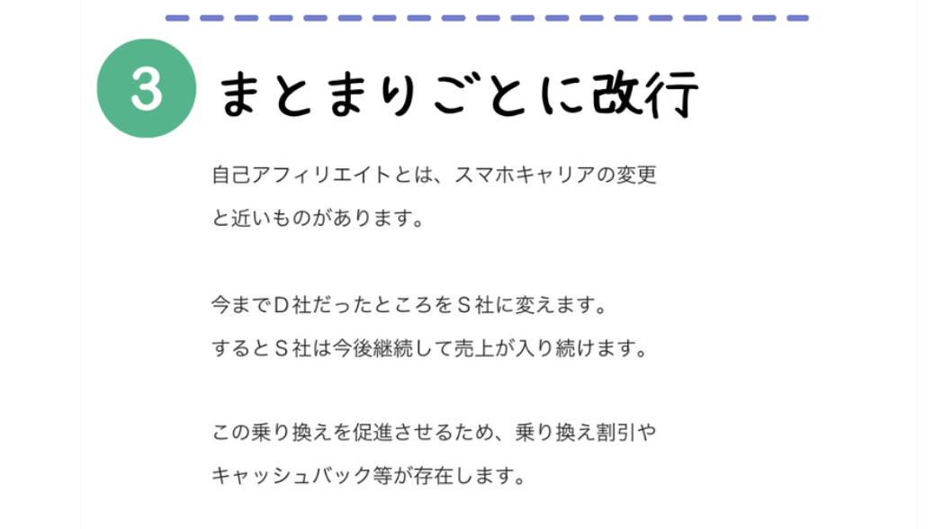 スクリーンショット_20230110_104019.png