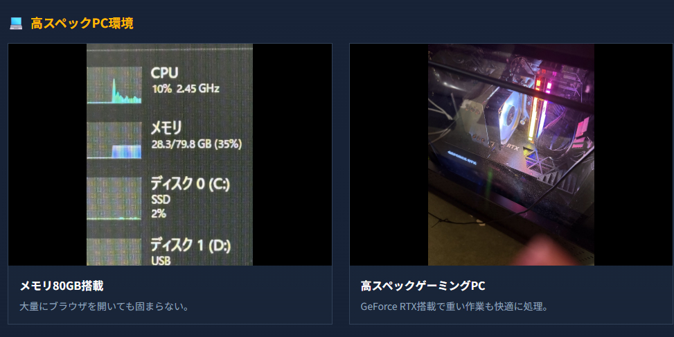 スクリーンショット 2025-12-27 172336.png