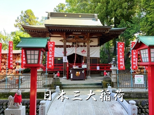 img_lp_kadotainari01.jpg